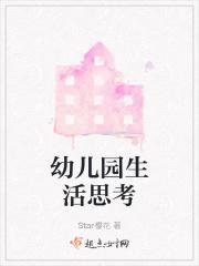 单田芳评书白眉大侠续集