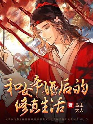 畅读全文搬空王府