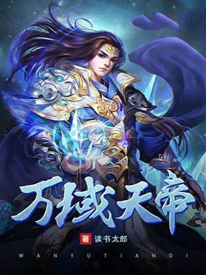 宠妾灭妻夺嫁妆废你满府嫁皇家演员表