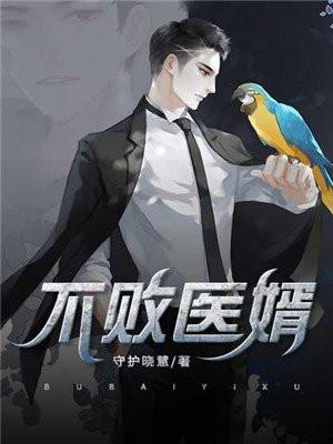 宠妾灭妻夺嫁妆?废你满府嫁皇家郭番薯