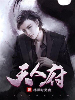 宠妾灭妻夺嫁妆?废你满府嫁皇家