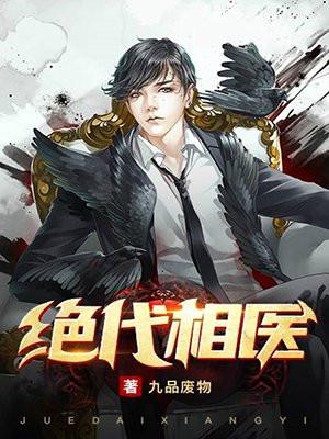 宠妾灭妻夺嫁妆?废你满府嫁皇家郭蕃薯