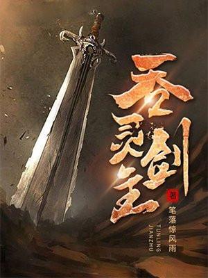 兽夫个个太妖孽