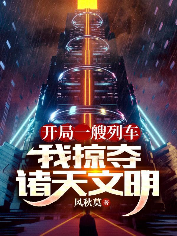 楚飞的叫什么名字