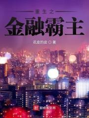 我在末世开酒馆