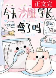 说好退婚你怎么还暗恋我慕容楚楚