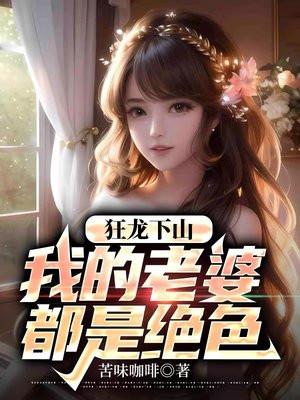 傅瑾知苏苏
