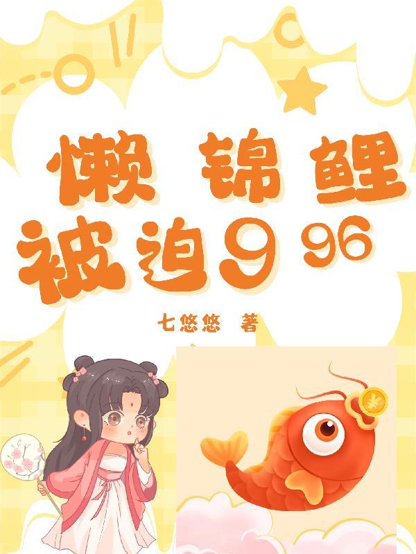 和虐文女主he了[快穿
