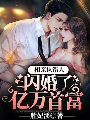 说好的退婚呢?[穿书