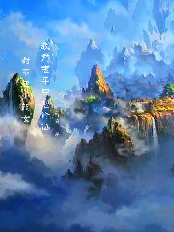 顾总他追妻追疯了免费阅读