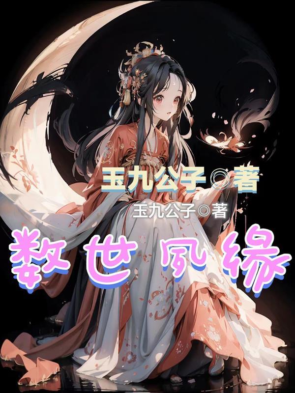顾总他追妻追疯了顾总什么时候后悔了