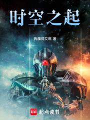 虐完我顾总他哭了