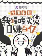 虐完我总裁追妻火葬场