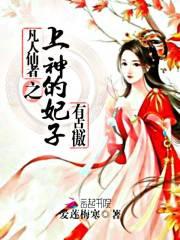 虐完我