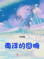 总裁他