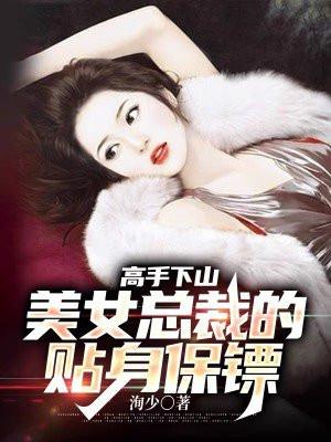 有孕出逃千亿总裁追妻成狂免费阅读结局