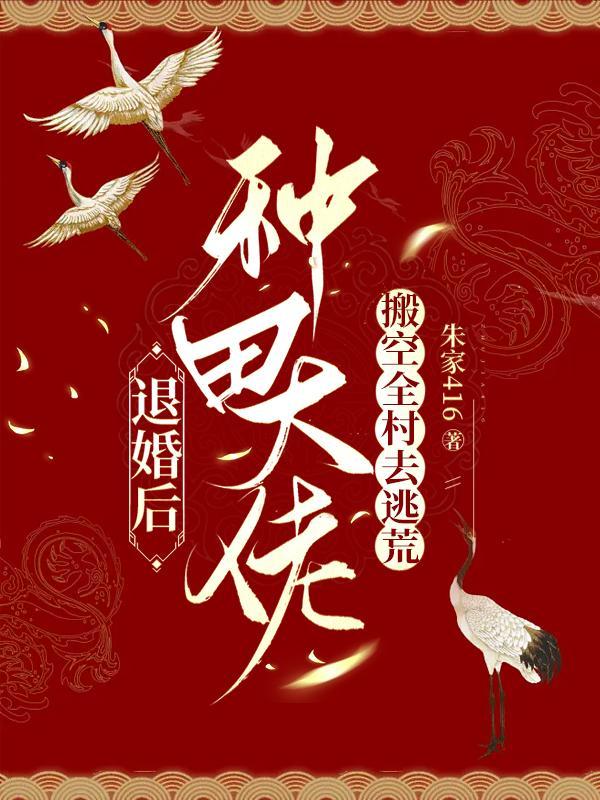 有孕出逃千亿总裁追妻成狂免费阅读夏时