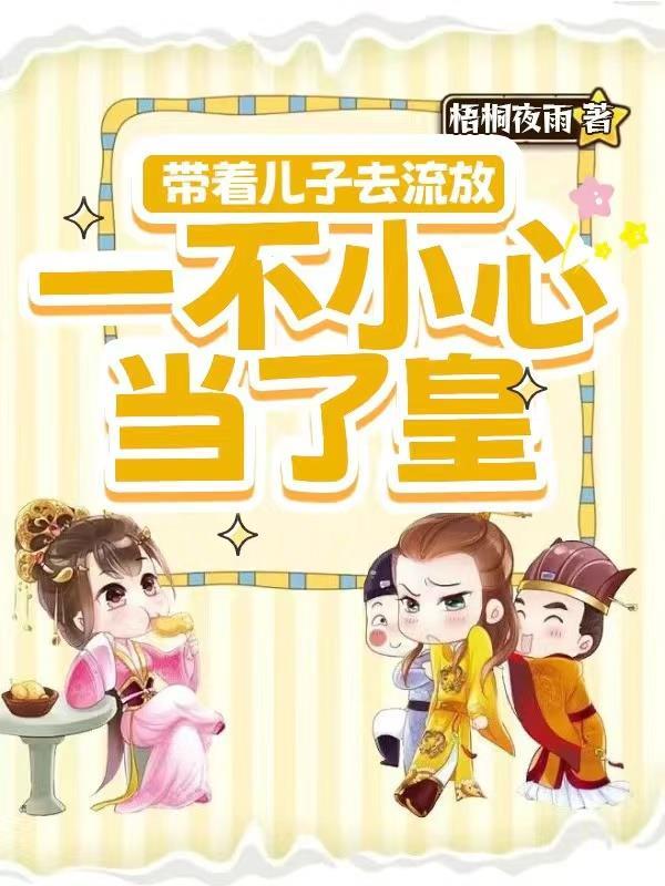 有孕出逃千亿总裁追妻成狂txt百度