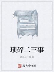 有孕出逃千亿总裁追妻成狂短剧免费观看