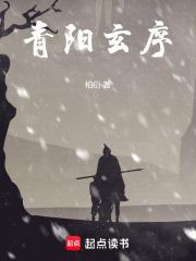 飘零之舞