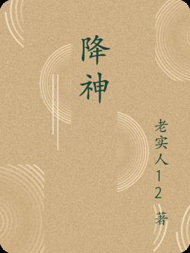 离婚后前夫不履行协议怎么办