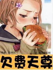 离婚后前夫的债务和我有关吗