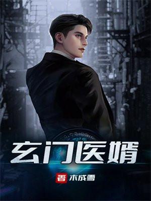 前夫求复婚