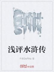大叔乖乖臣服