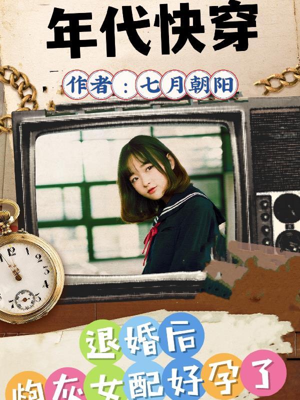 大叔乖乖臣服 南姜南