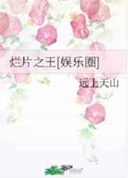 七彩神莲的能力