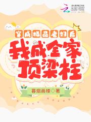 斗罗我靠读心成为武魂殿圣女免费