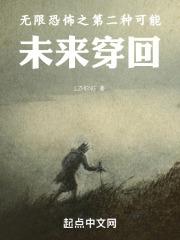 斗罗我靠读心成为武魂殿圣女作者凌予霏其他