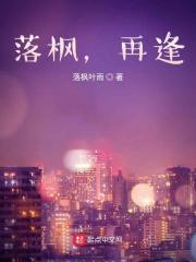 斗罗我靠读心成为武魂殿圣女在哪看