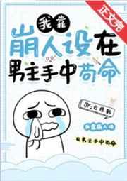 斗罗我靠读心成为武魂殿圣女