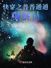 斗罗我靠读心成为武魂殿圣女之我的武魂是纳西妲