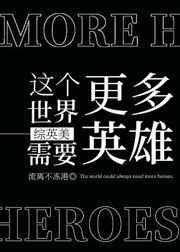 四合院家庭和睦