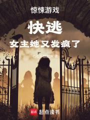 穿越修真误佛扶华全文