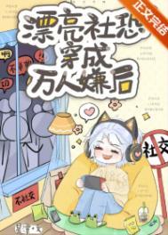 战龙下山动漫全集观看