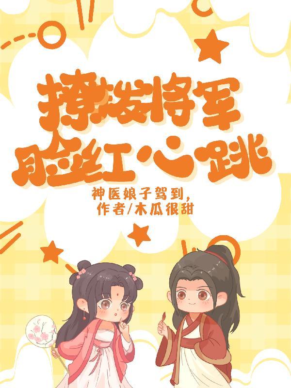开局就送五个兽夫的