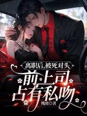 恶毒雌性开局就送五个兽免费