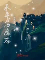 嫁给首辅这个老