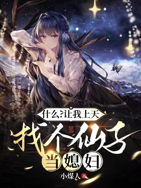 槐夏风清麦已秋