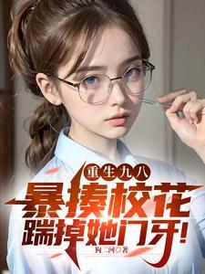 亿万老公太粘人 电视剧