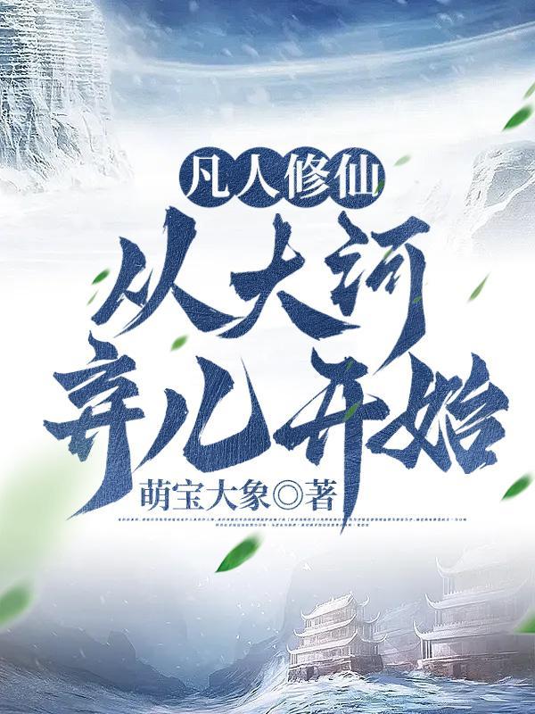 一世神医文章全文阅读