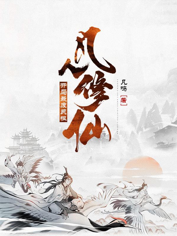 一世神医酷匠网