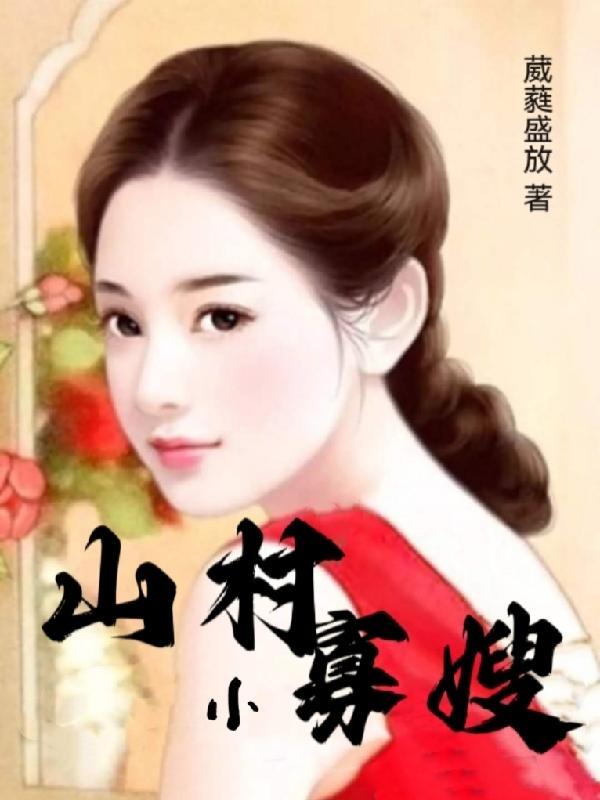 一世神婿免费阅读