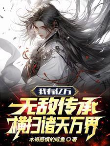 盖世龙医陈昊免费阅读