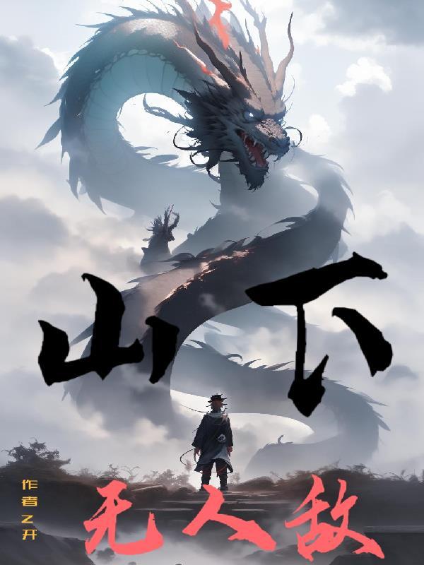我的病娇女友很缠人
