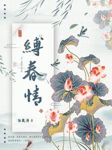 盖世龙医林北免费阅读