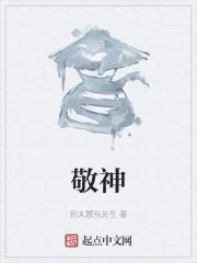 一不小心成了冠军 爱吃泡芙的老男孩